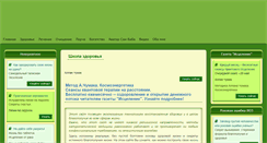 Desktop Screenshot of doctor-doc.ru